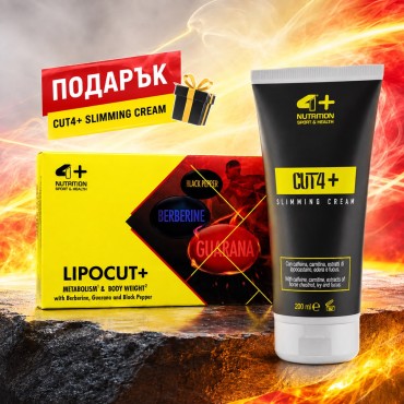 LIPOCUT+ 30tabs + CU...