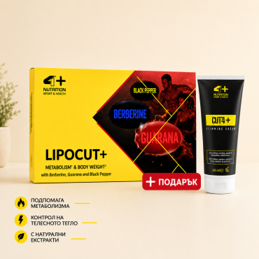 LIPOCUT+ 30tabs + CU...