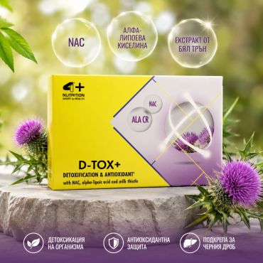 D-TOX+ 30caps....