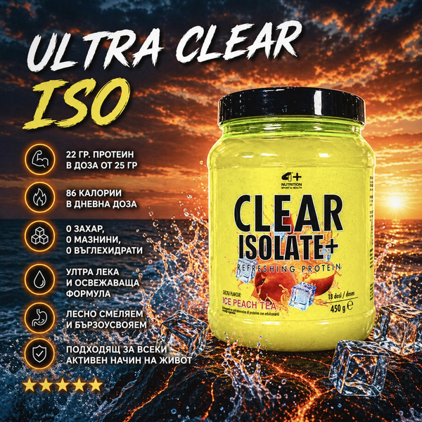 CLEAR ISOLATE+