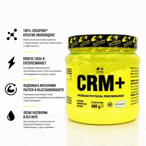 CRM+ Creapure® 400gr 