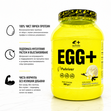 EGG+ 1kg...