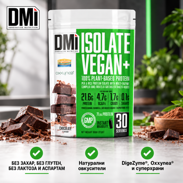 ISOLATE VEGAN+ 900gr