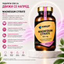 Magnesium Citrate 200mg. 60 tabs