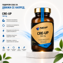 Creatine Cre-Up 700 mg, 240veg. caps.