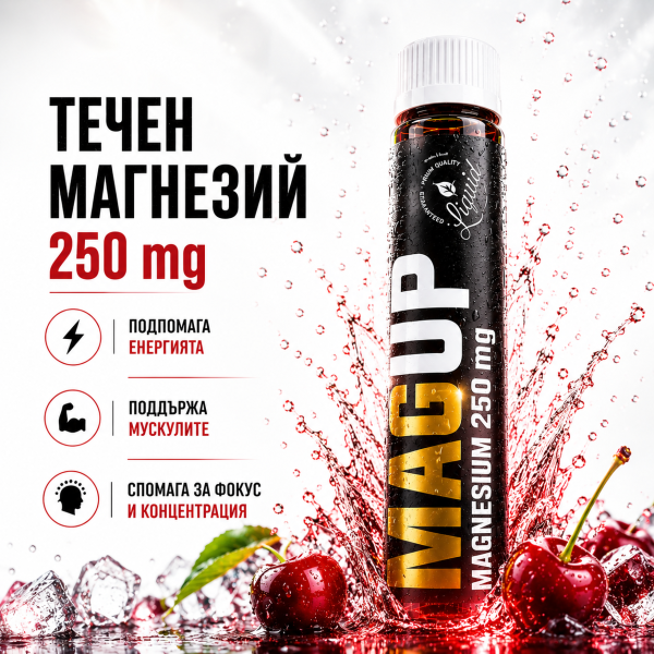 MAGUP™ Liquid Magnesium 250 mg, 25ml > 20x amp.
