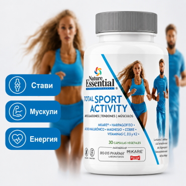 Total Sport Activity 30 veg. caps.