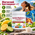 Magnesium Bisglycinat C 226gr