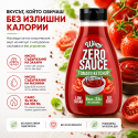 Wispy Zero Sauce Tomato Ketchup 430gr