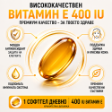 VITAMIN E 400 IU, 180 softgels