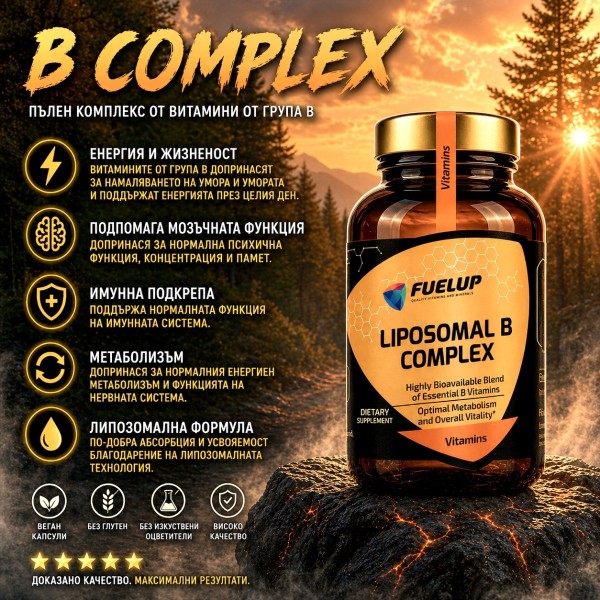 Liposomal B Complex 338mg 60caps