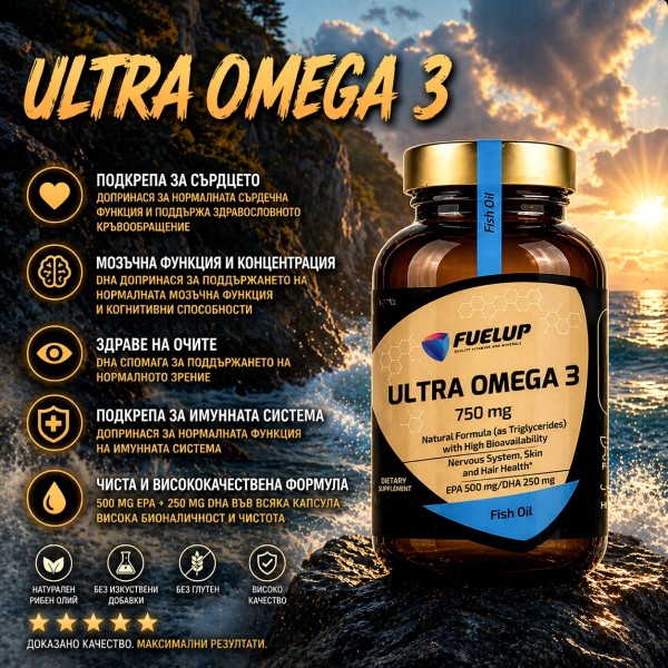 ULTRA OMEGA 3 - 750mg 180caps 