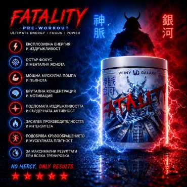 FATALITY 660gr...