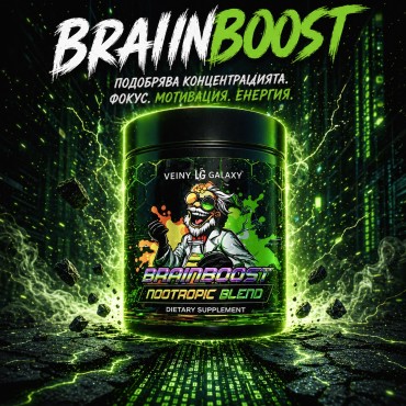 Brainboost 300gr