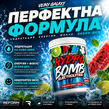 HYDROBOMB ELECTROLYT...