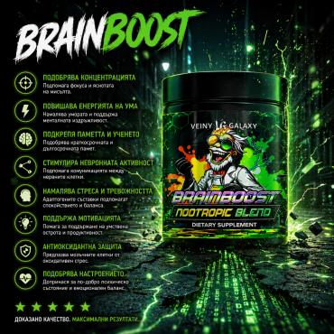Brainboost 300gr