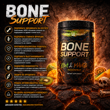 Bone Support 385gr...