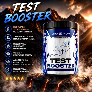 Test booster 450g...