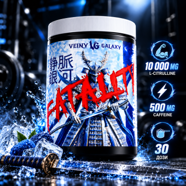 FATALITY 660gr...